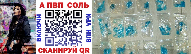 Купить наркотики Валдай Alpha-PVP  Меф  ГАШИШ  Каннабис  Cocaine 