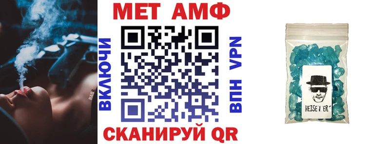 АМФ Розовый  Валдай 
