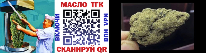 Cannafood марихуана Валдай