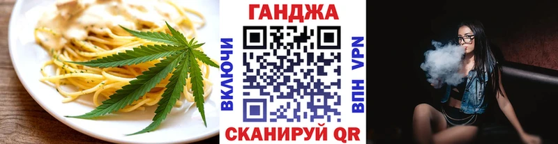 мориарти формула  Валдай  Cannafood марихуана 