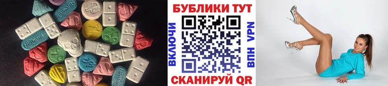 MEGA как войти  Валдай  ЭКСТАЗИ круглые 