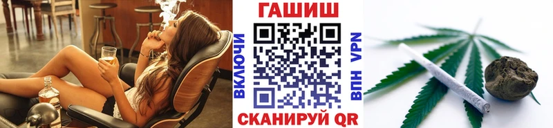 Гашиш Premium  сайты даркнета Telegram  Валдай  наркотики 