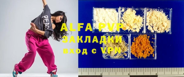 наркотики Армянск