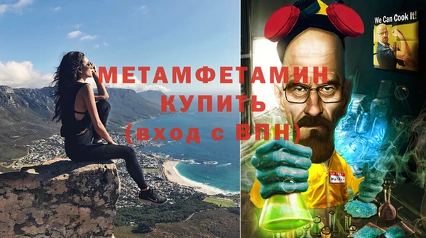 метадон Балахна