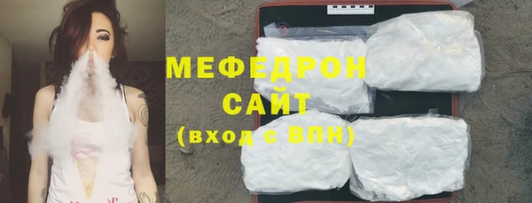 синтетический гашиш Нефтекумск
