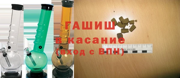 кокаин премиум Аркадак