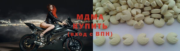 метадон Балахна