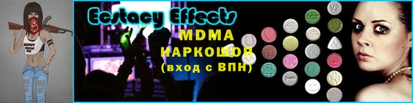 наркотики Армянск