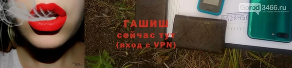 синтетический гашиш Нефтекумск
