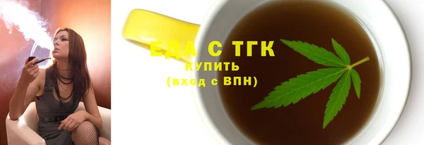 кокаин премиум Аркадак