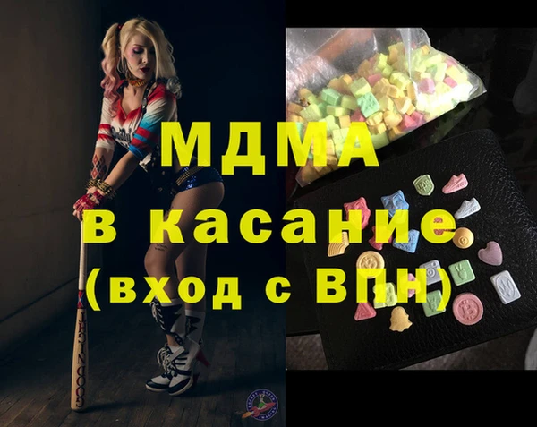 кокаин премиум Аркадак