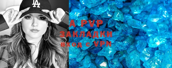 Альфа ПВП Арсеньев