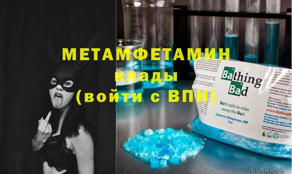 наркотики Армянск