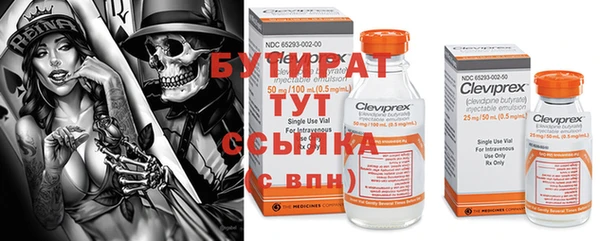 метадон Балахна