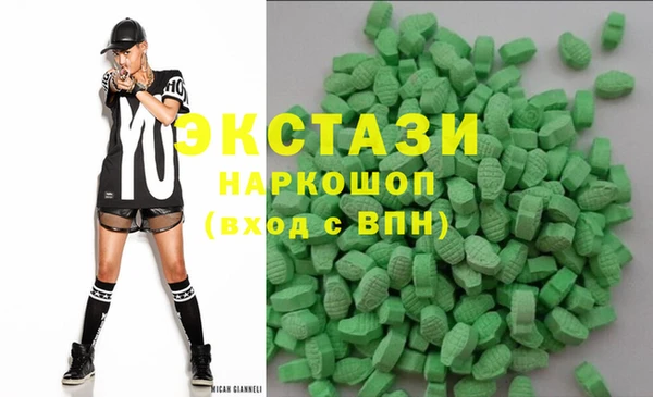 кокаин премиум Аркадак