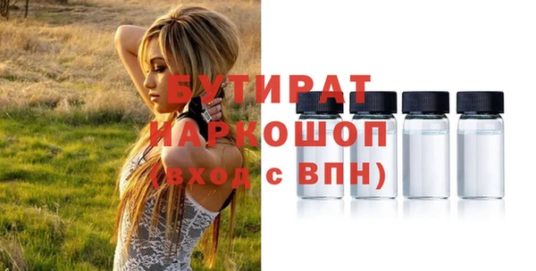 Альфа ПВП Арсеньев
