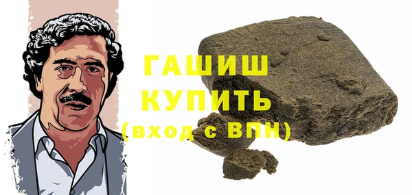 наркотики Армянск