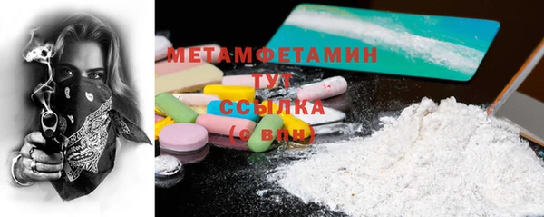 метадон Балахна
