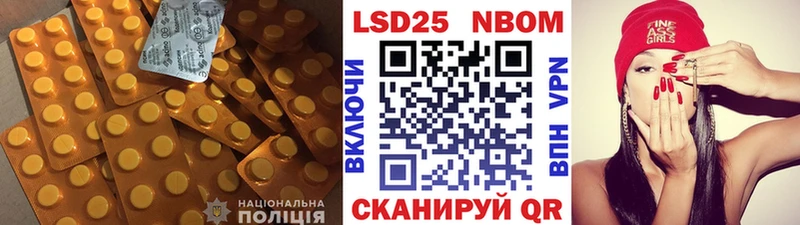 где купить наркоту  kraken ссылки  LSD-25 экстази ecstasy  Валдай 