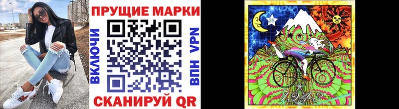 Наркотические марки 1,8мг  Валдай 