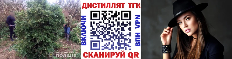 Дистиллят ТГК Wax  Валдай 