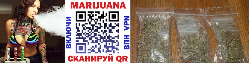 Бошки Шишки Bruce Banner  Валдай 
